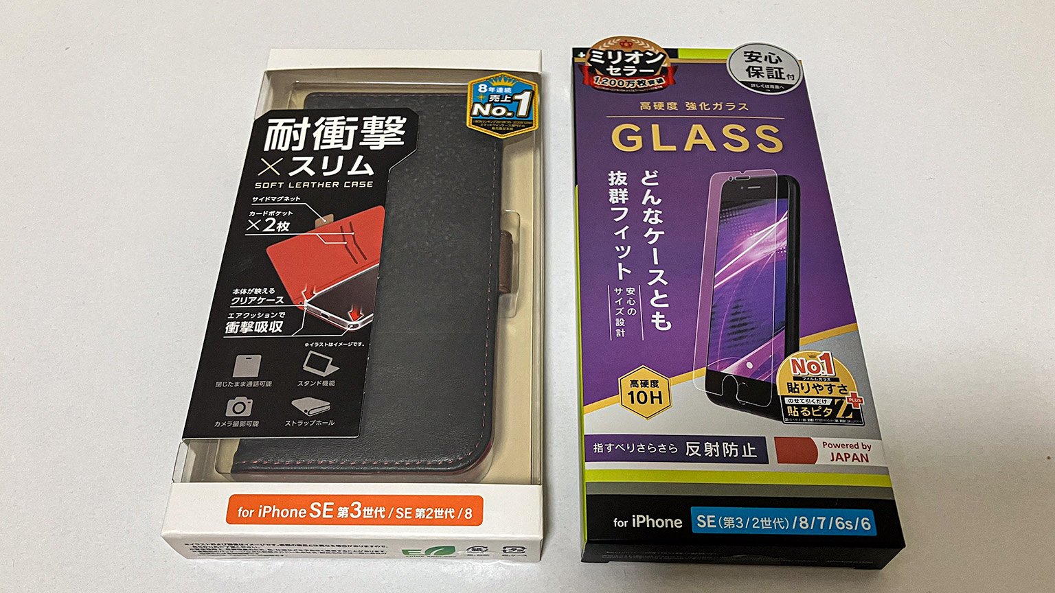 iPhone SE 第3世代用のケースと保護フィルムの写真