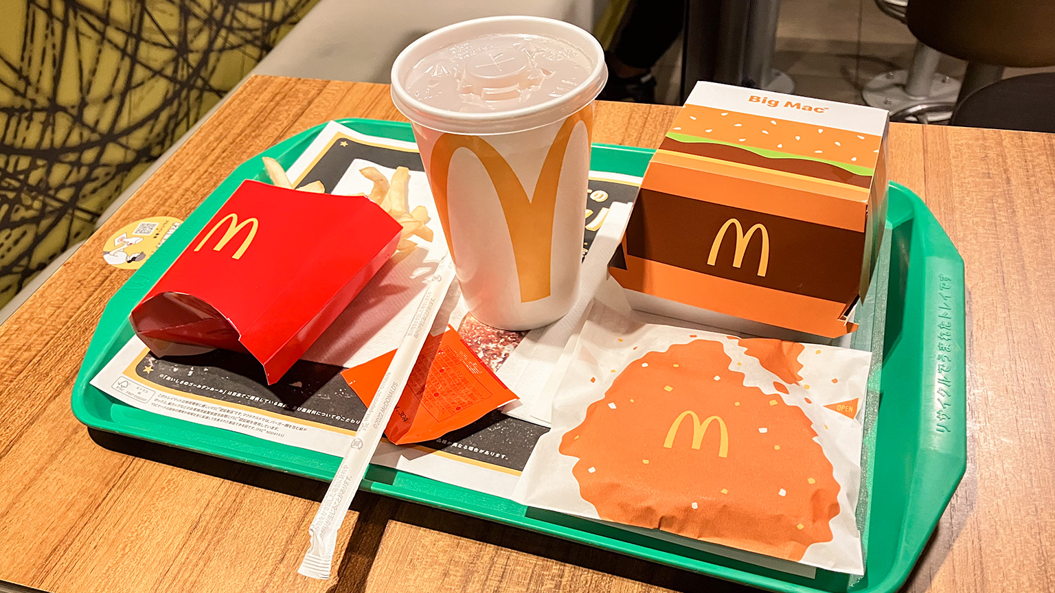 東京まで行って訪れたマクドナルドの写真