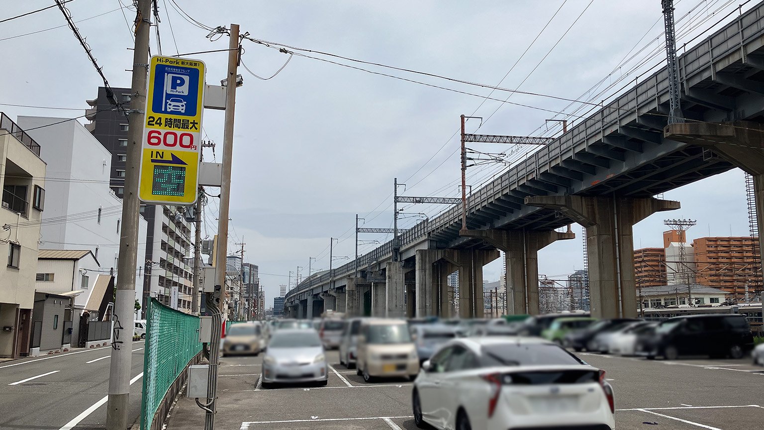 新大阪駅の西側の線路の北に広がる駐車場の写真