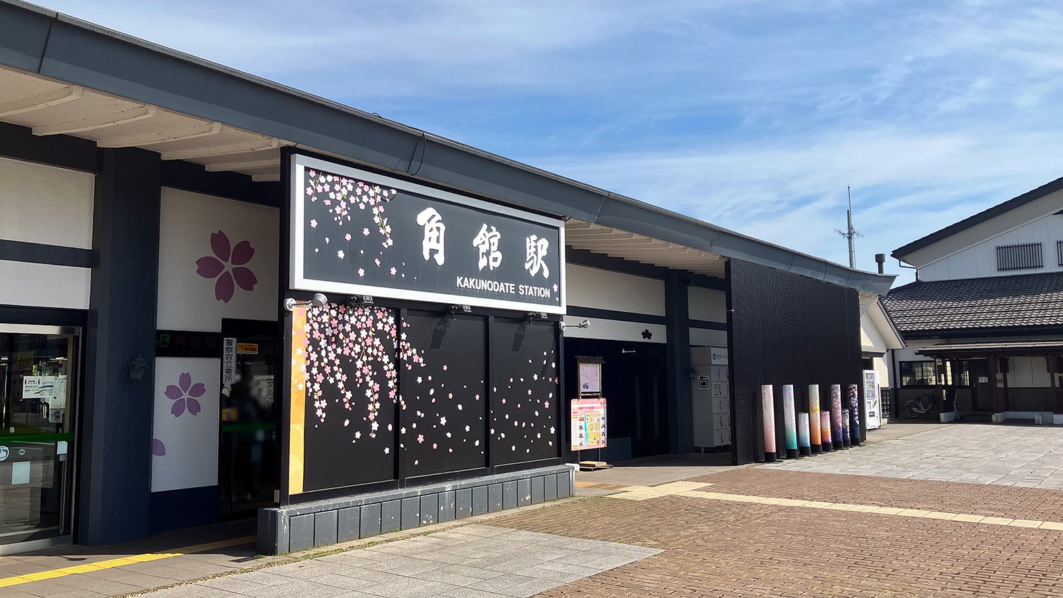 JR角館駅の写真