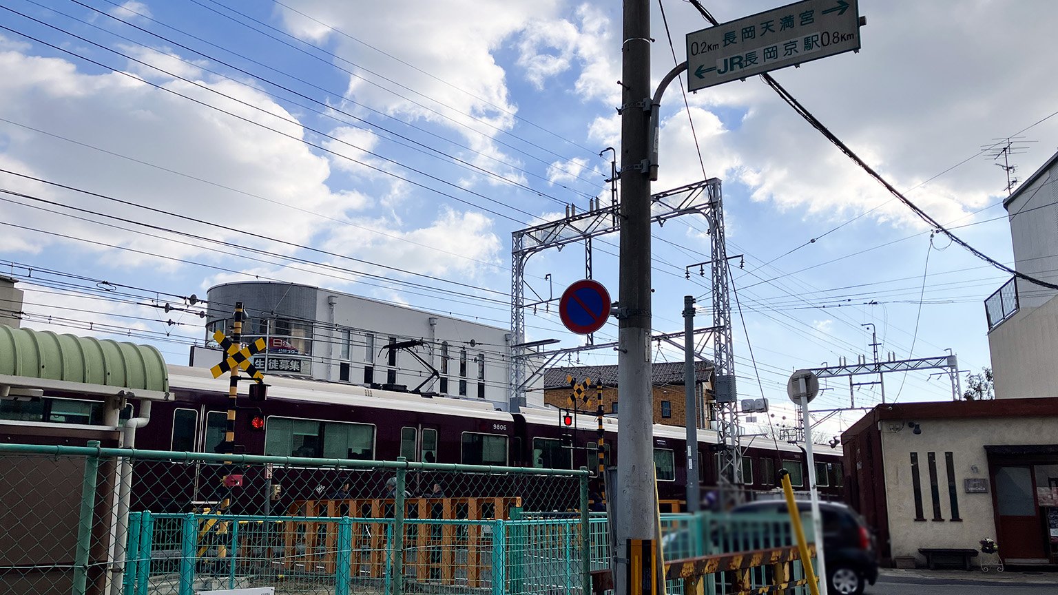 阪急長岡天神駅の南にある踏切の写真