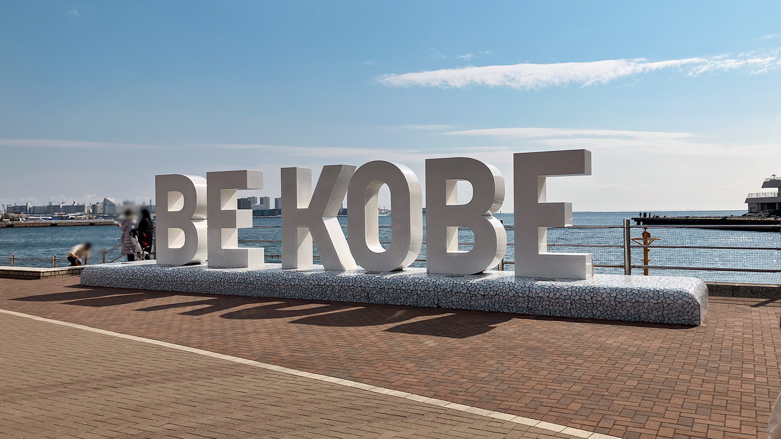 BE KOBE モニュメントの写真