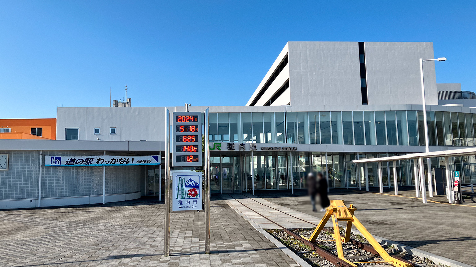 稚内駅の写真