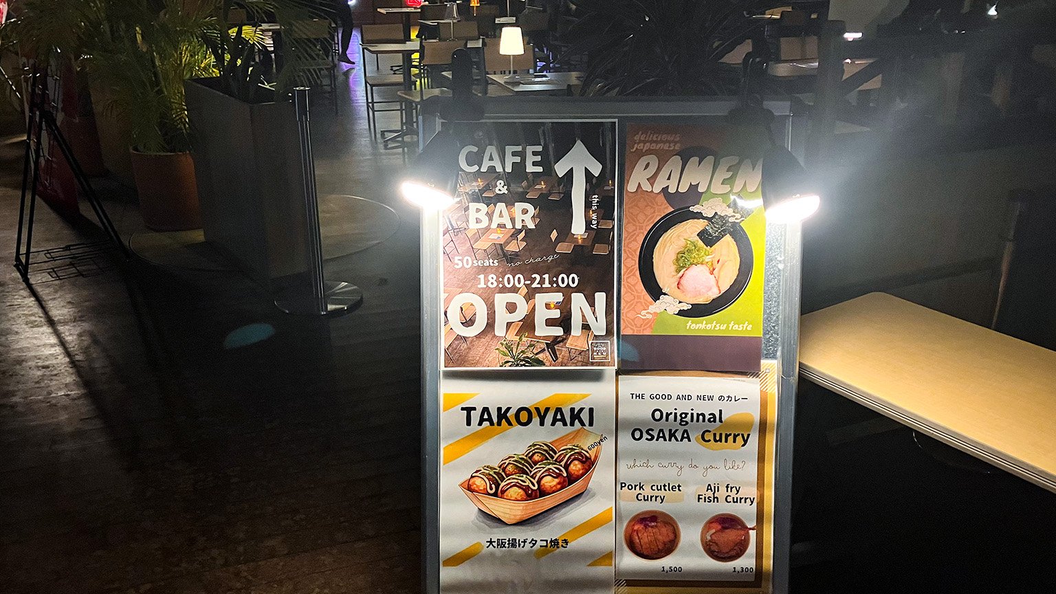 ごはんとのみもの THE GOOD AND NEW のメニューが書かれた看板の写真