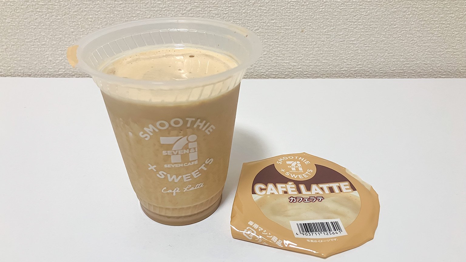 セブンイレブンのカフェラテスムージーの写真