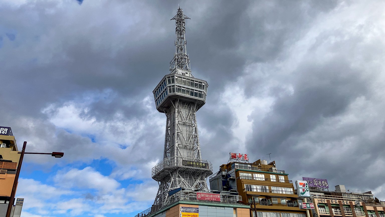 別府タワーの写真