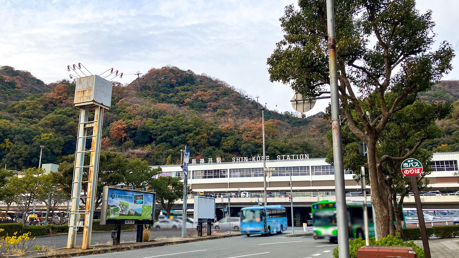 新神戸駅の写真