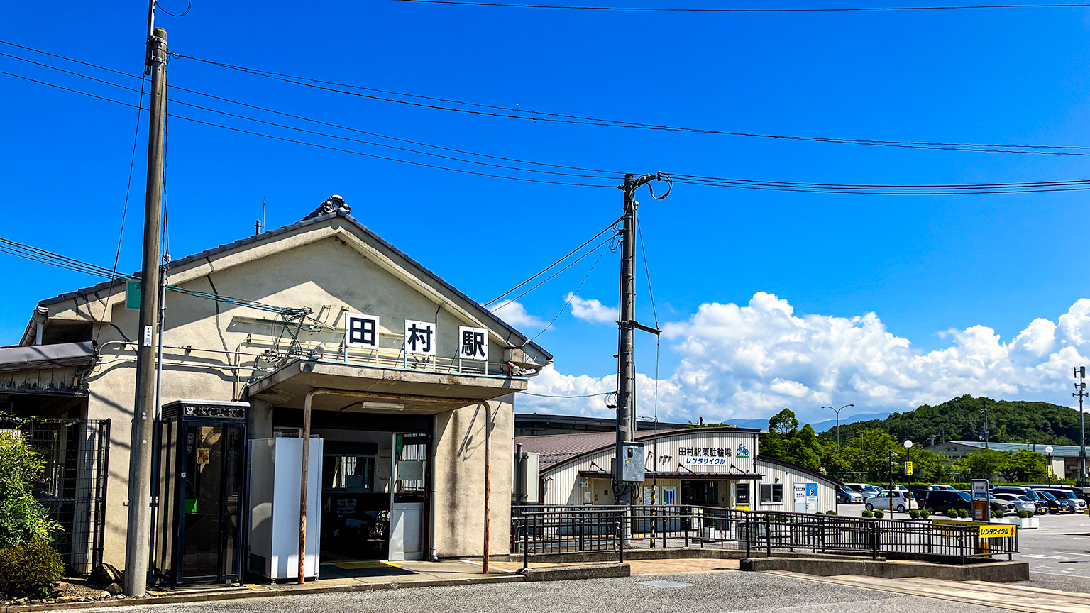 田村駅の写真