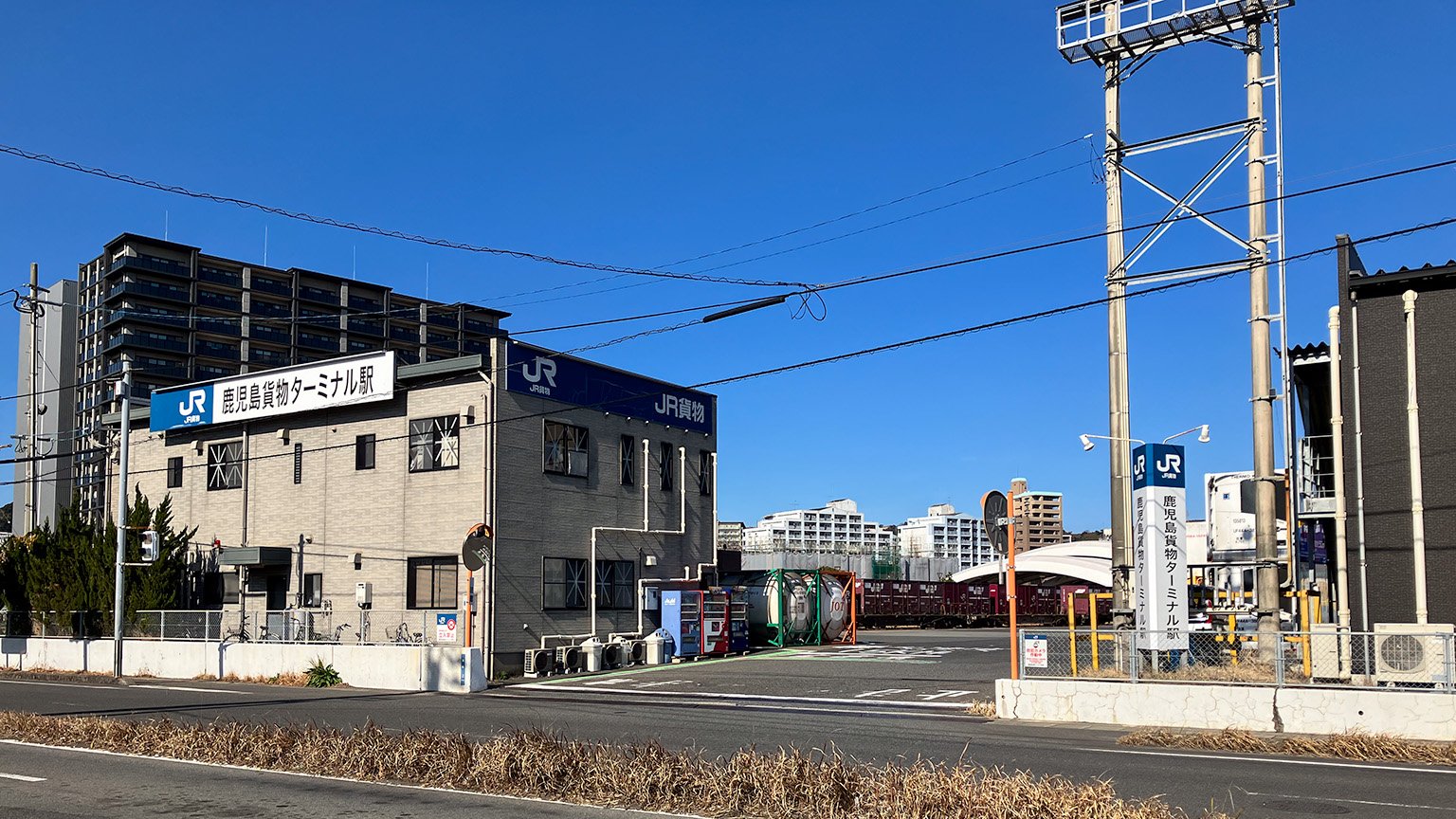 JR貨物の鹿児島貨物ターミナル駅の写真