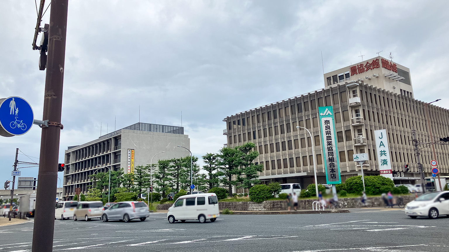 奈良県農協会館の写真