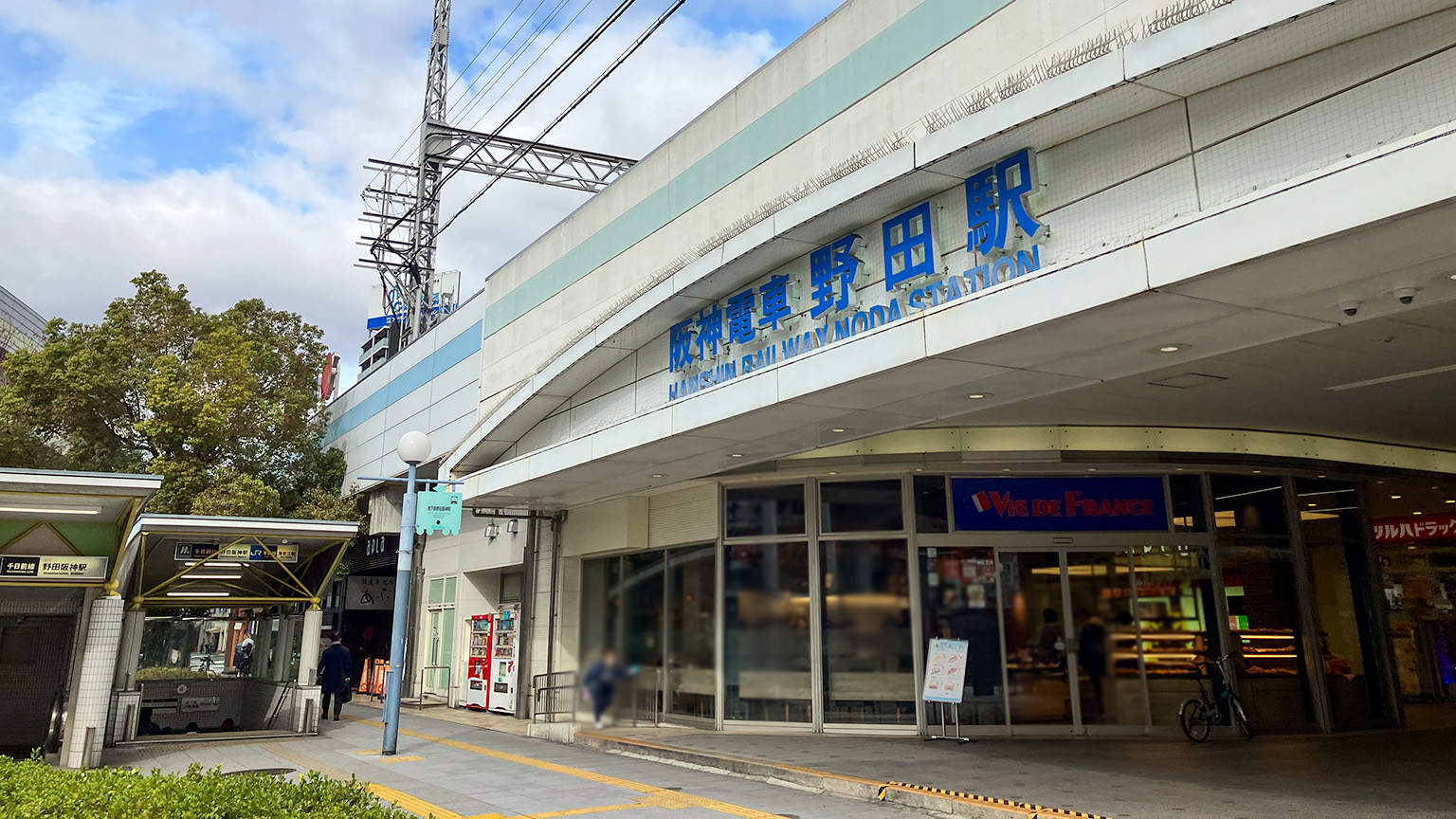 阪神電車野田駅の写真