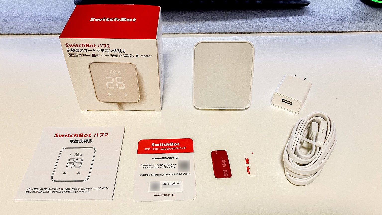SwitchBotハブ2の同梱物の写真
