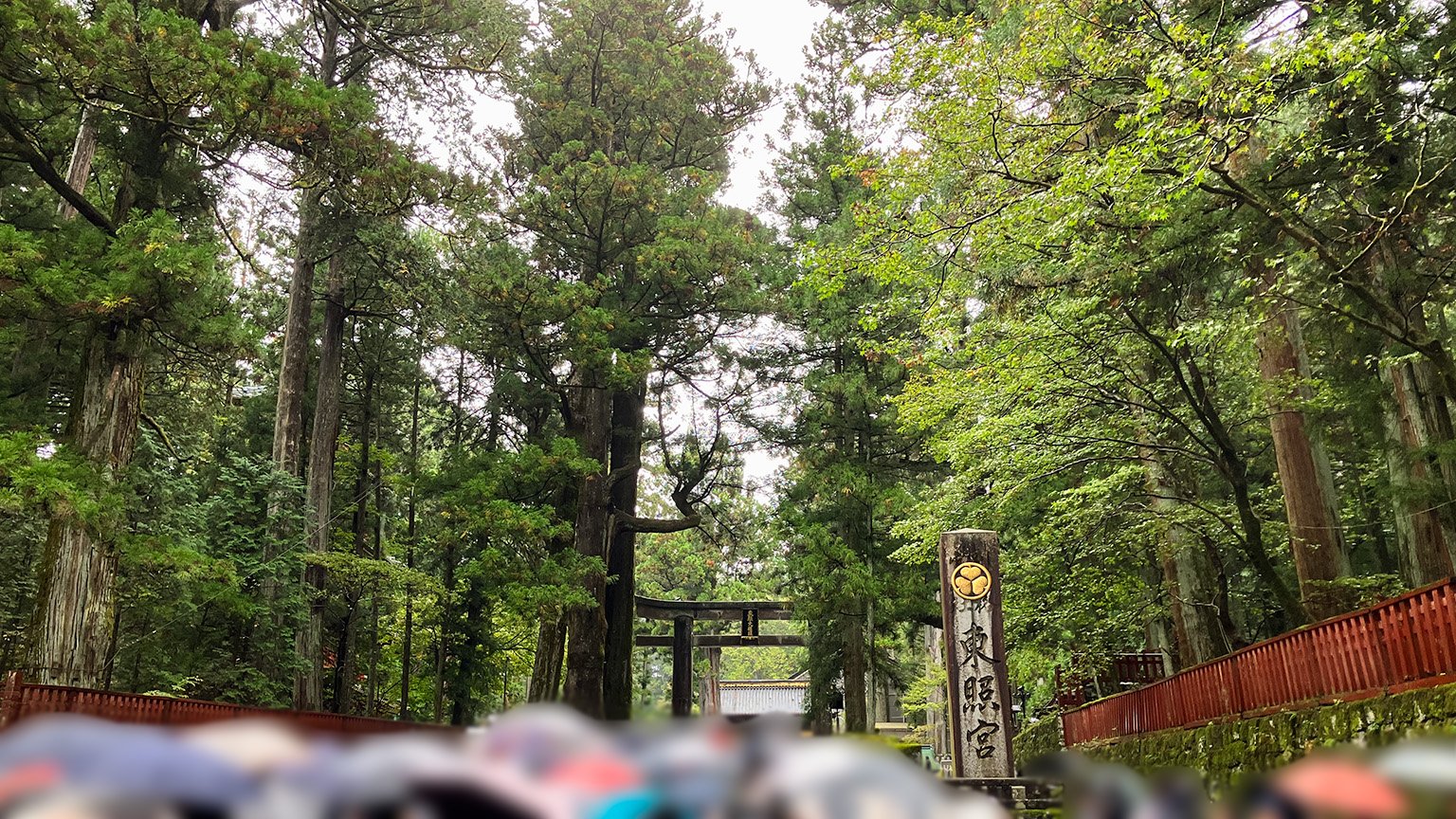 日光東照宮の写真