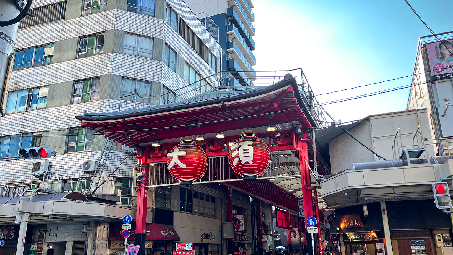 大須商店街の写真