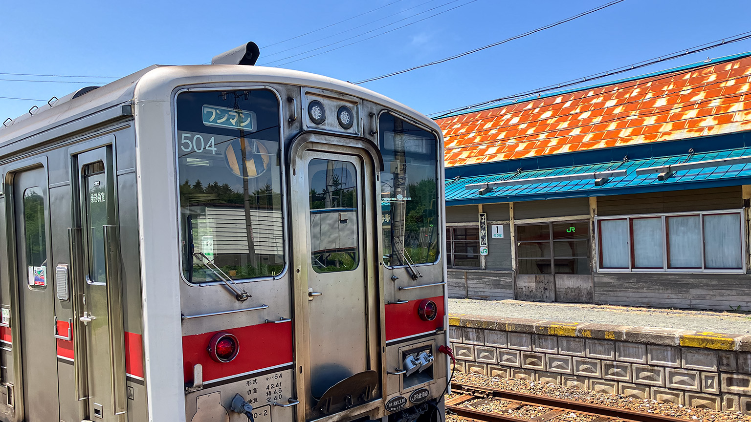 宗谷本線の列車の写真