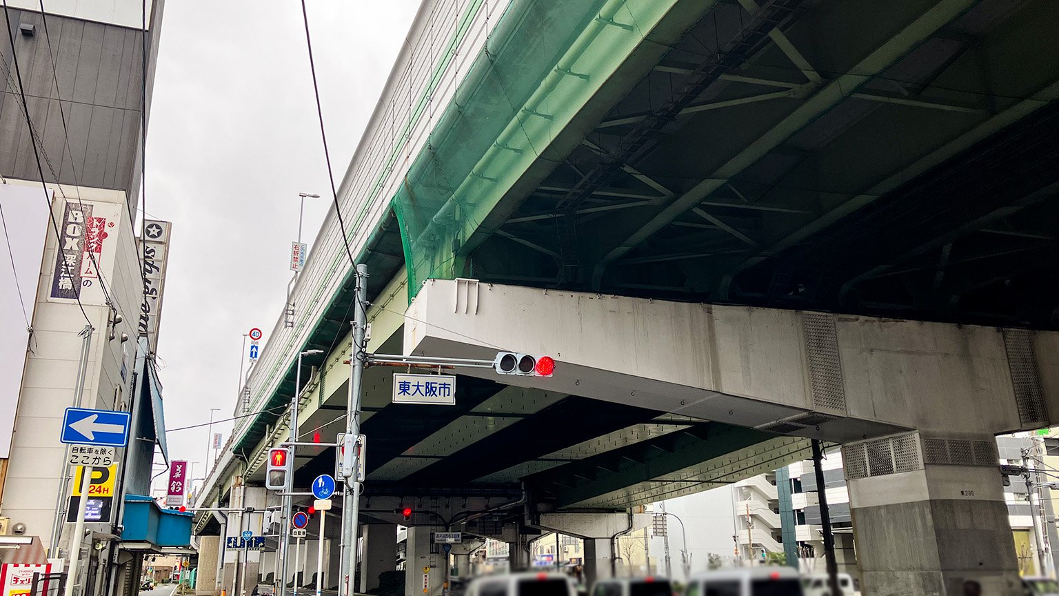 阪神高速高架下の大阪市と東大阪市の市境の写真