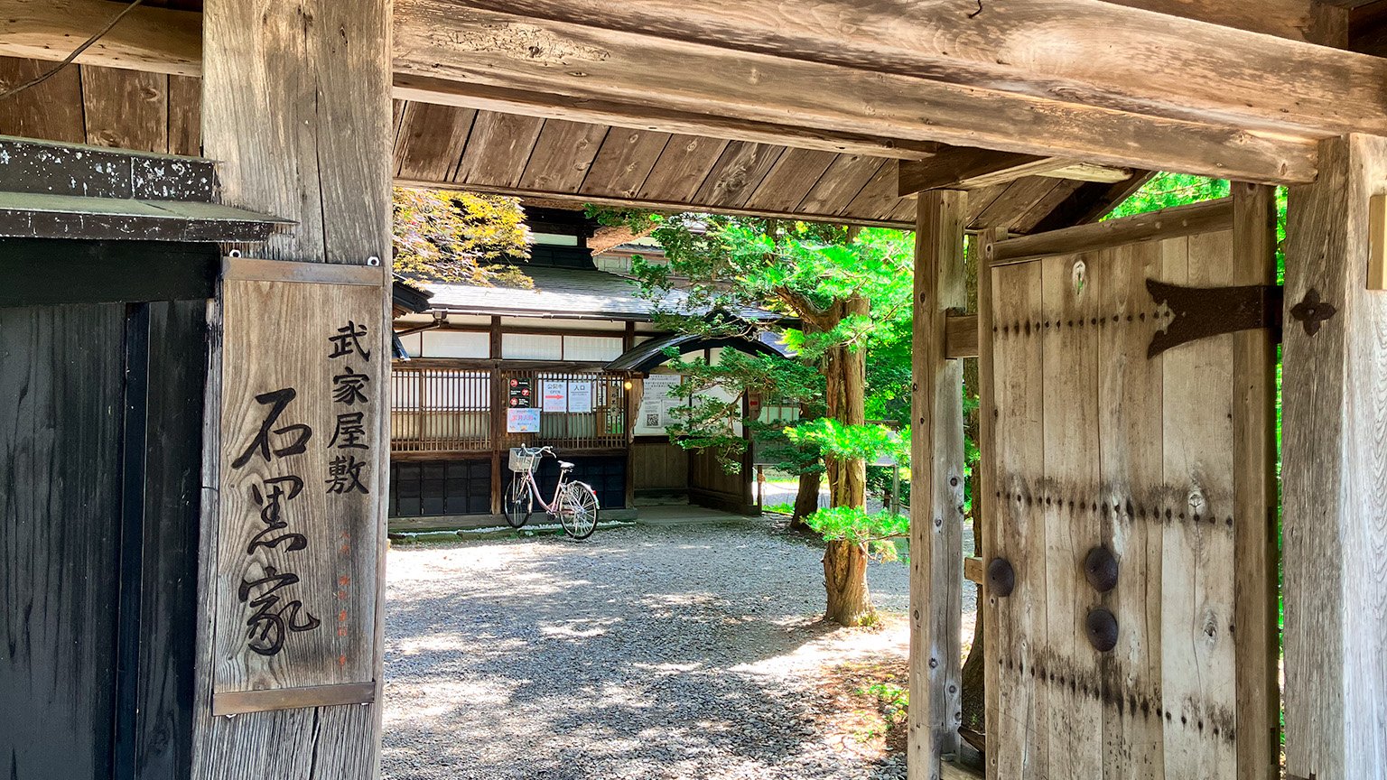 角館の武家屋敷「石黒家」の写真