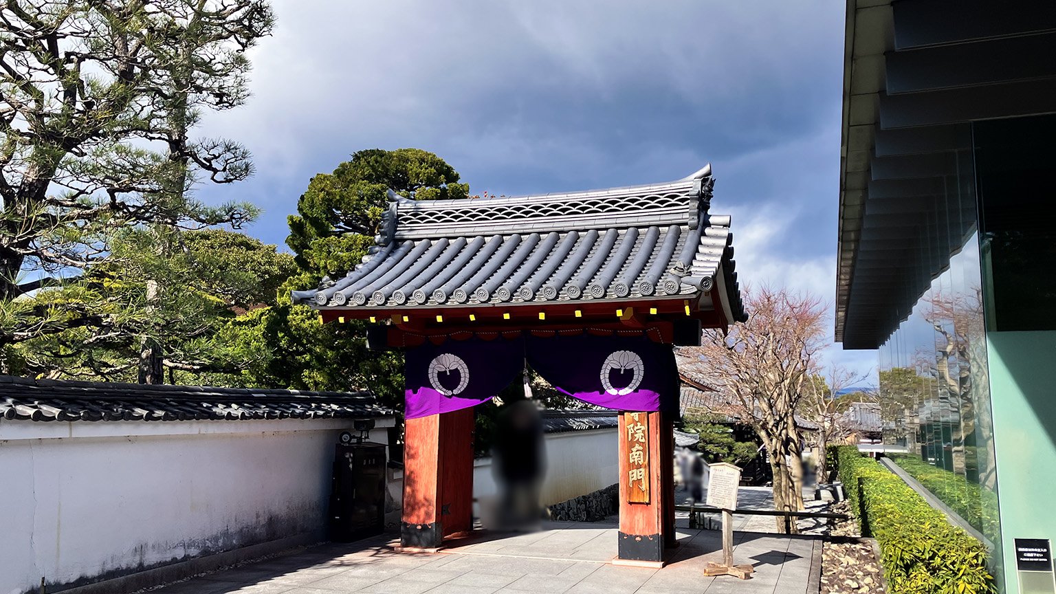 平等院南門の写真