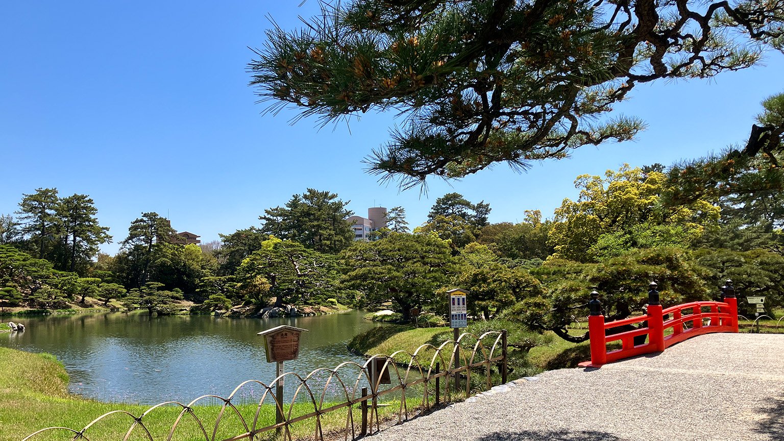 栗林公園の梅林橋周辺の写真