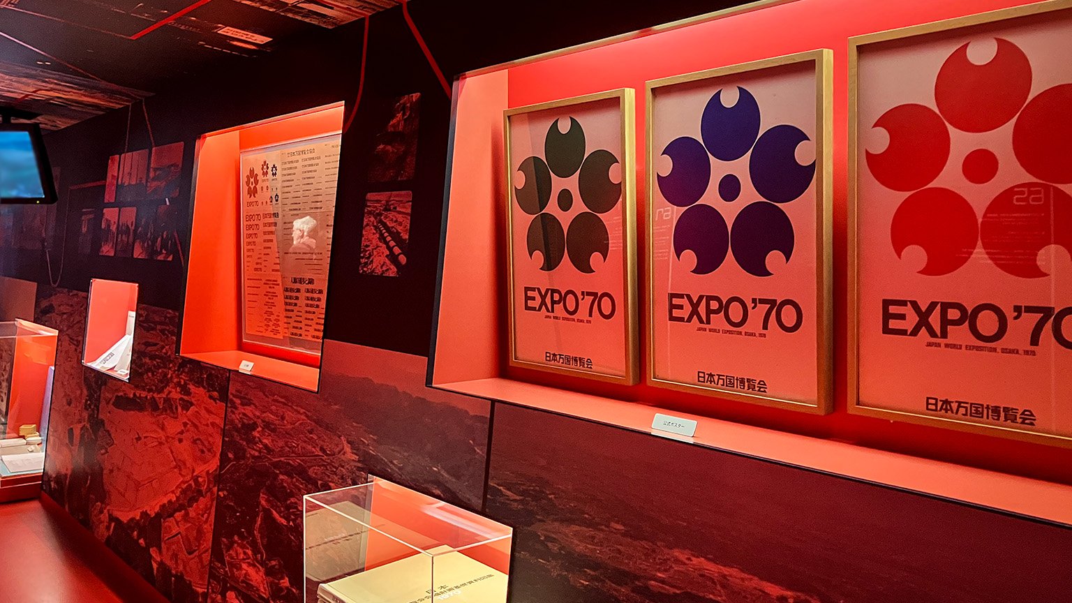 EXPO’70パビリオンの展示の写真