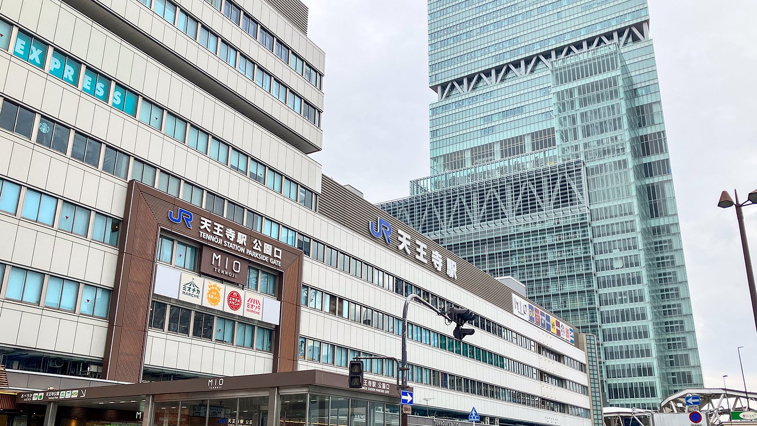 JR天王寺駅とあべのハルカスの写真