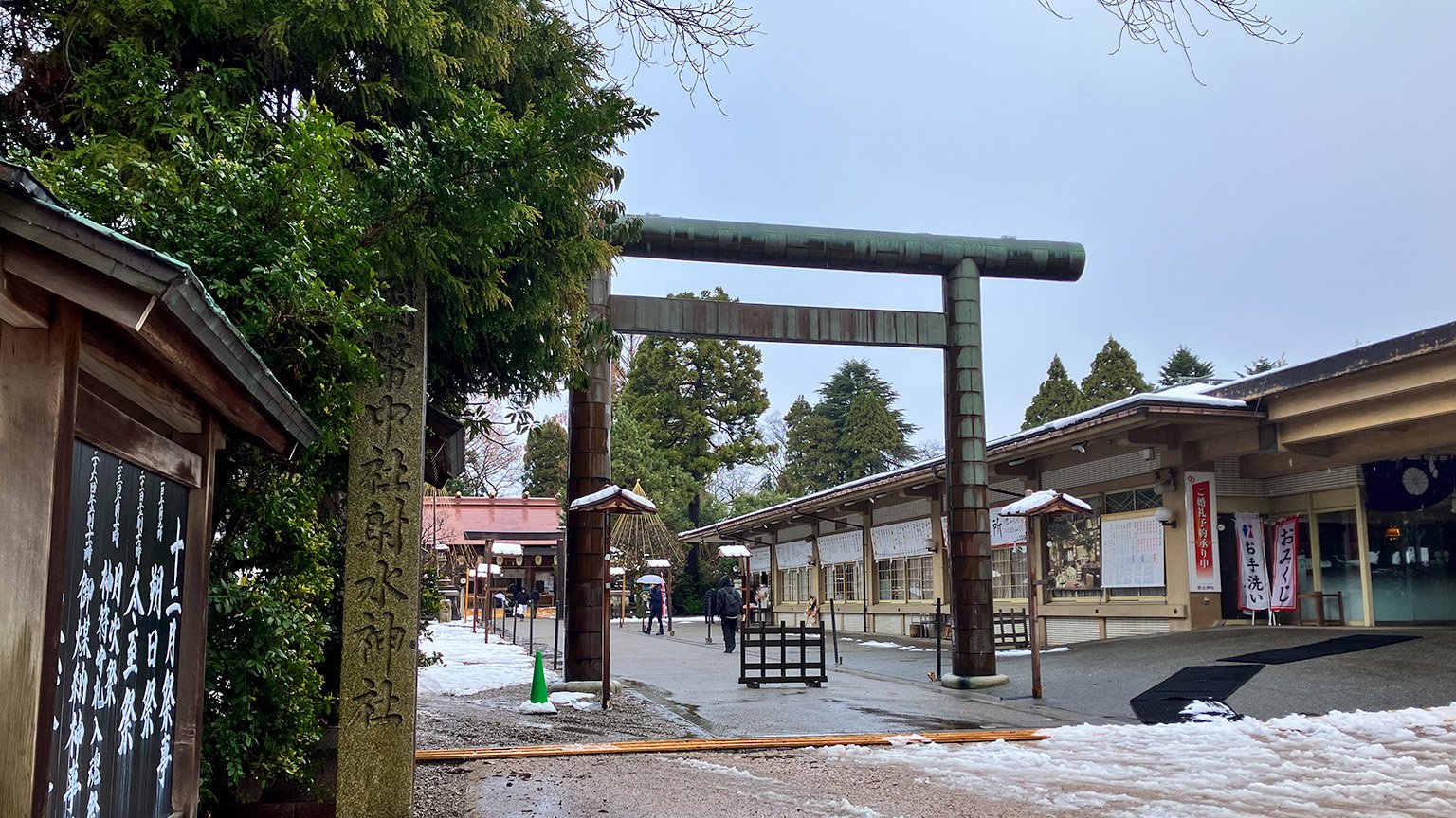 射水神社の写真