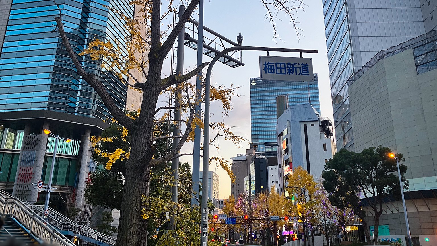 梅田新道交差点の写真