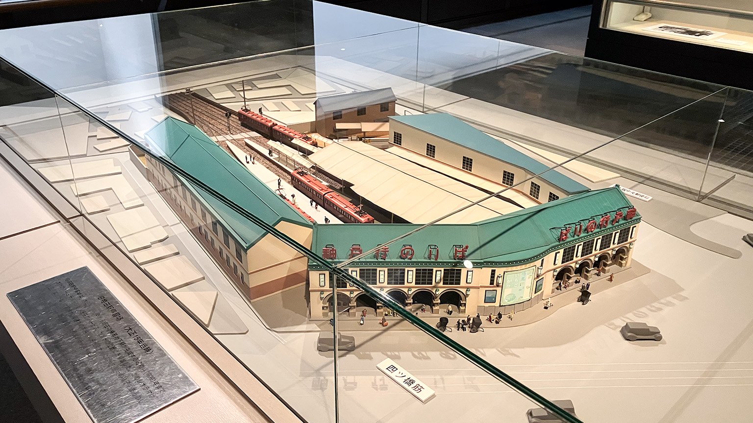 大阪歴史博物館の「大大阪時代」の展示の写真