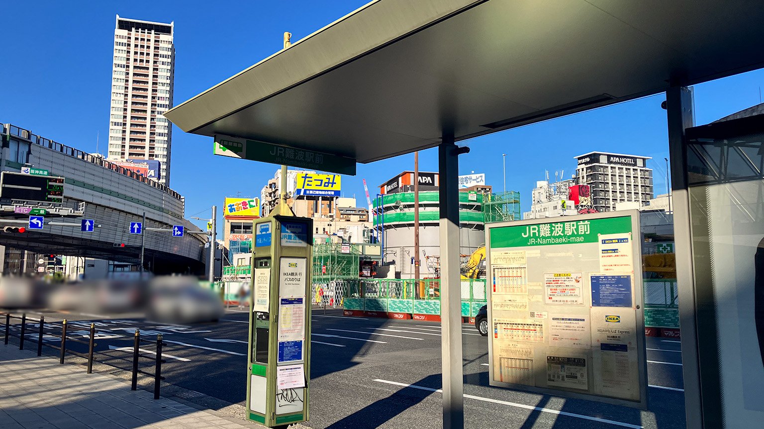 IKEA鶴浜行きのバスが出ているJR難波駅前バス停の写真