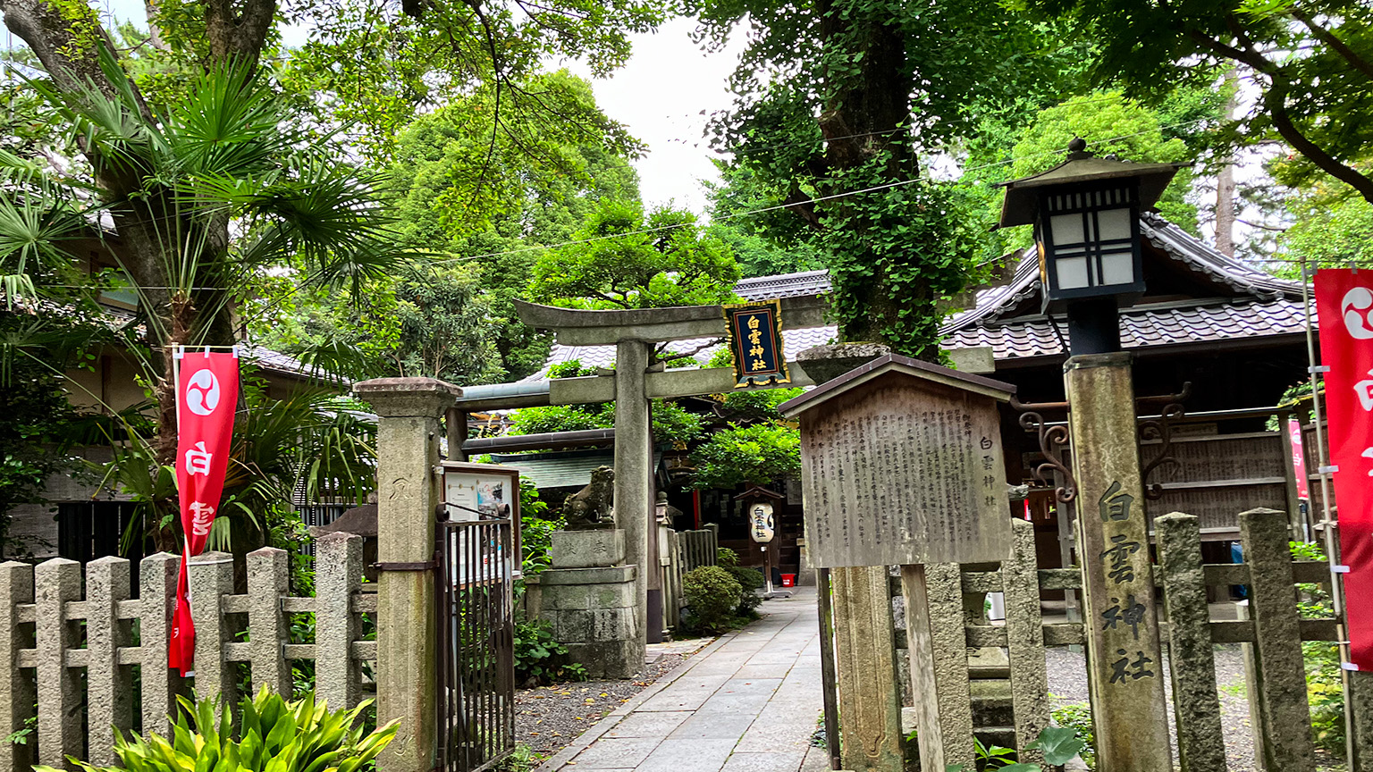 京都御苑内の白雲神社の写真