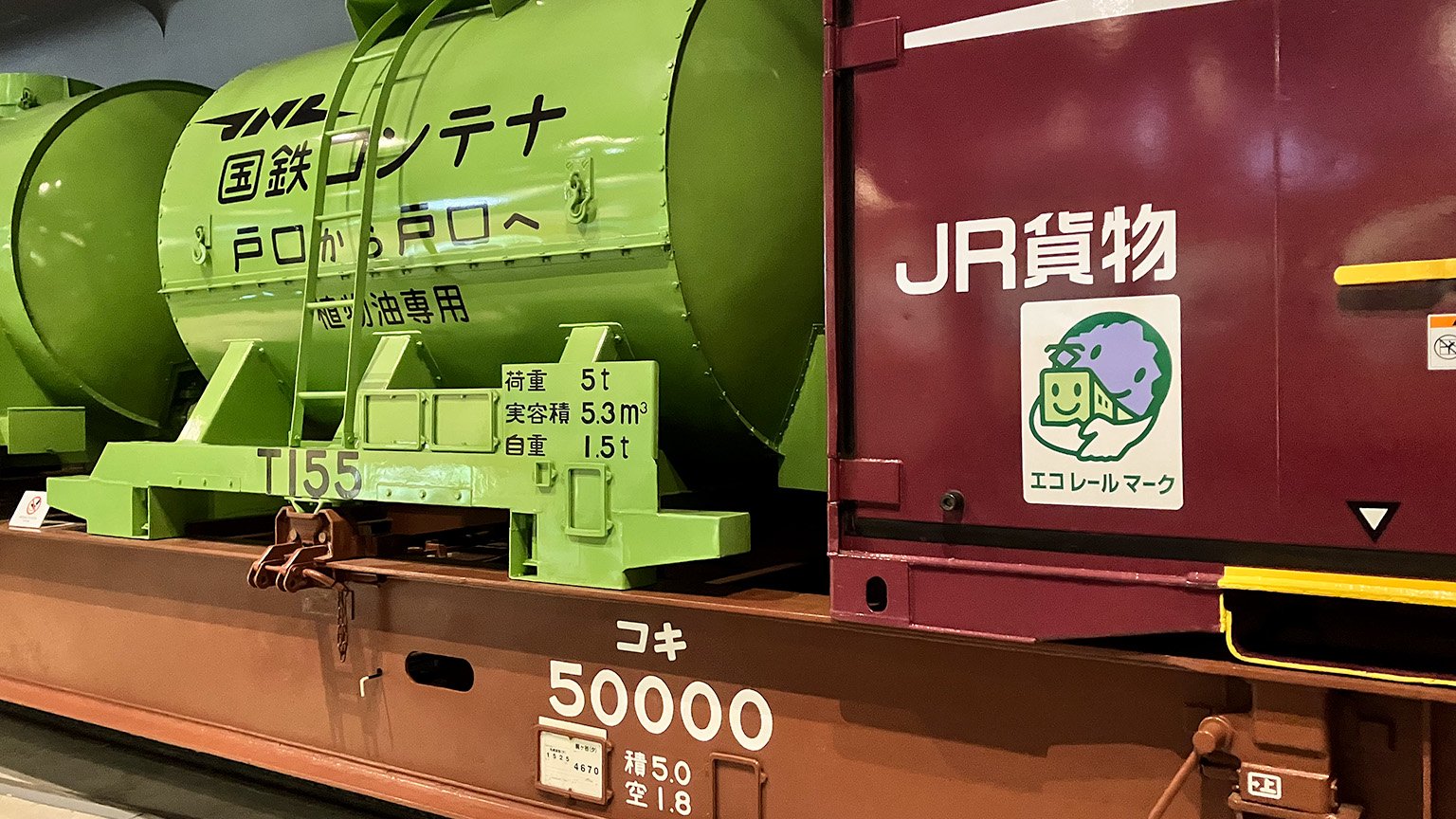 鉄道博物館の貨物列車の写真