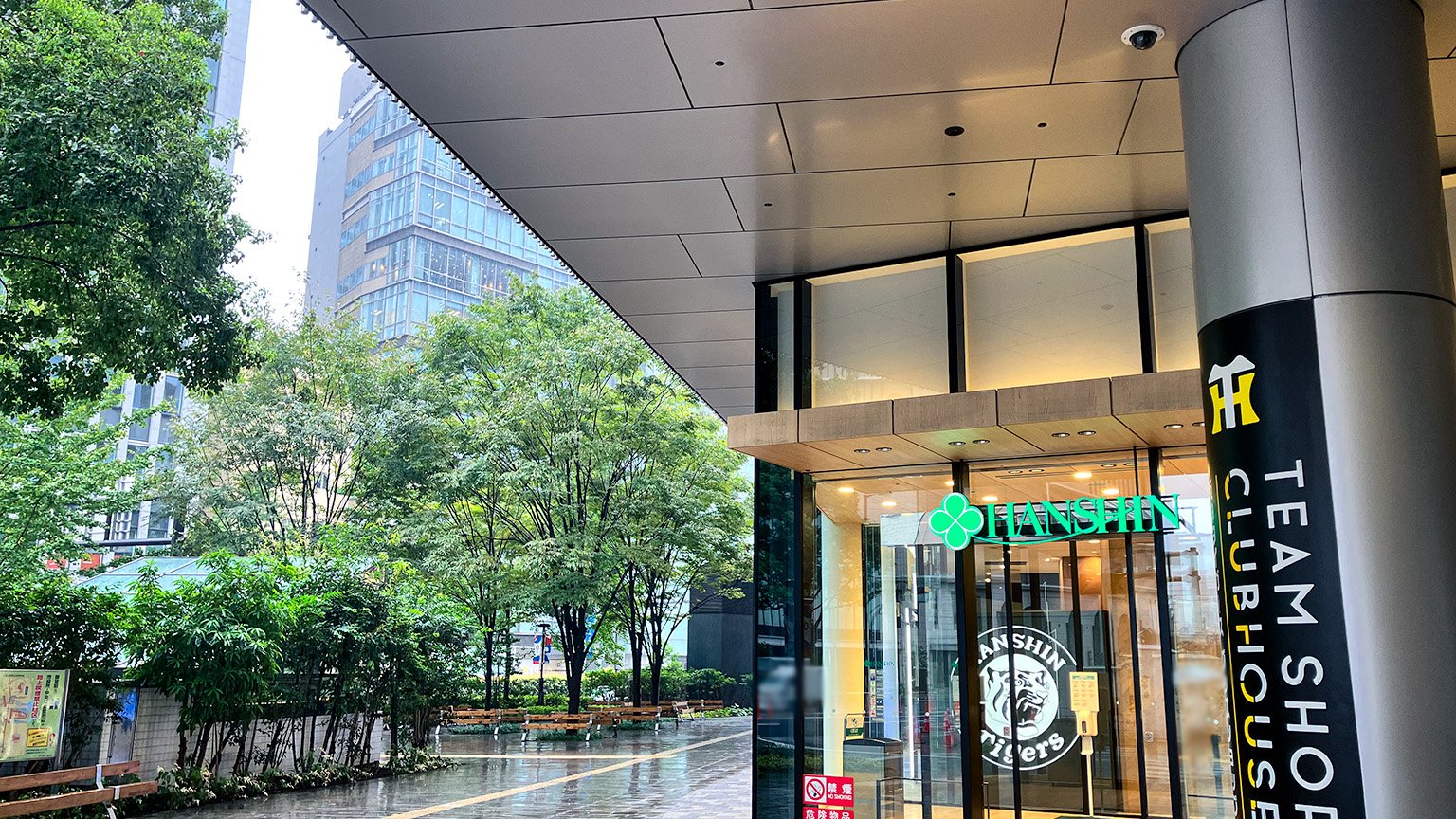 梅田あるくフェスまち巡りラリーのスポット「阪神梅田本店東側歩道」の写真