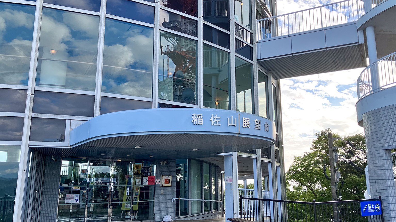 稲佐山山頂展望台の写真
