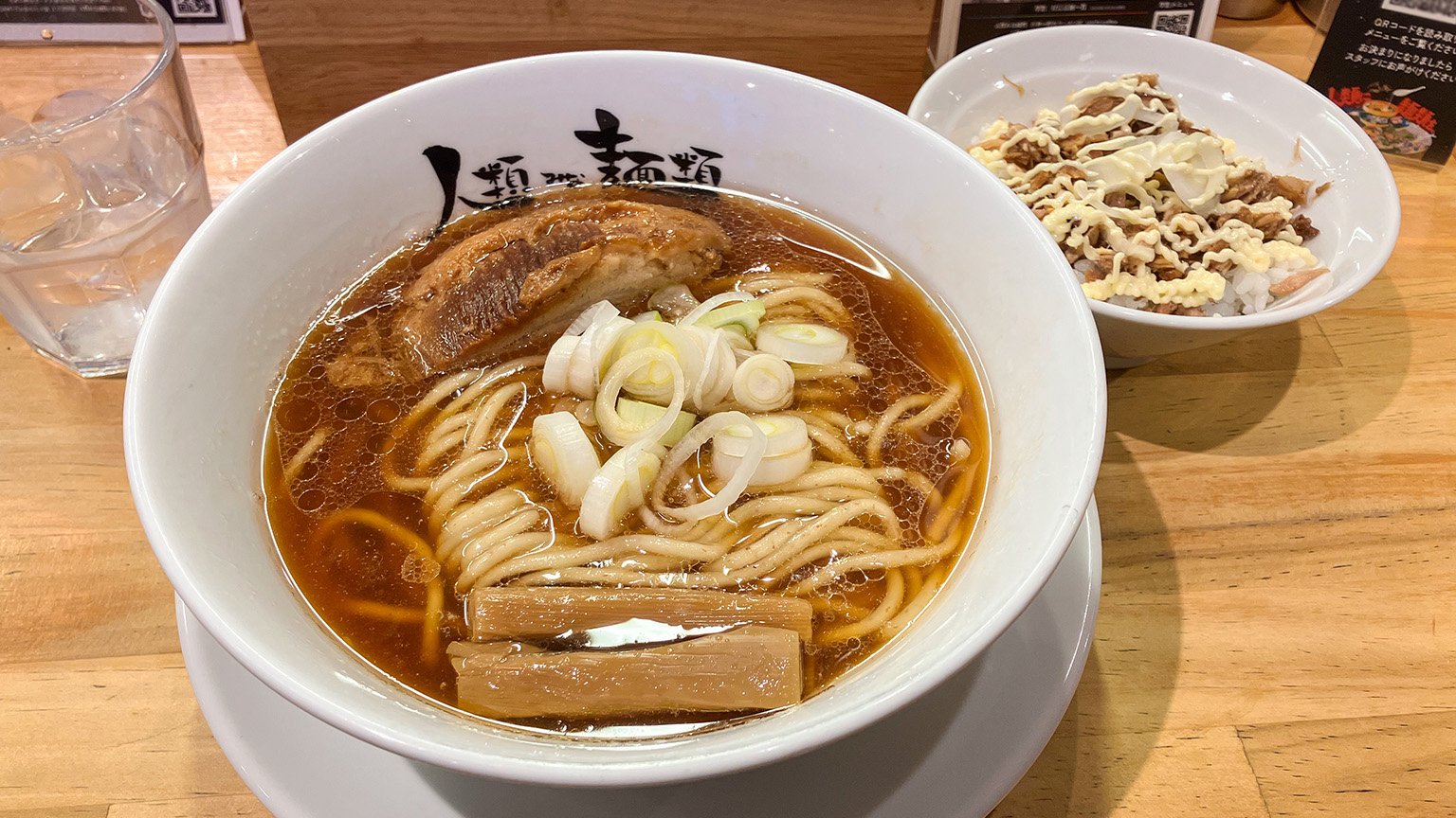 人類みな麺類の「らーめん原点（厚切り焼豚）」と豚丼の写真