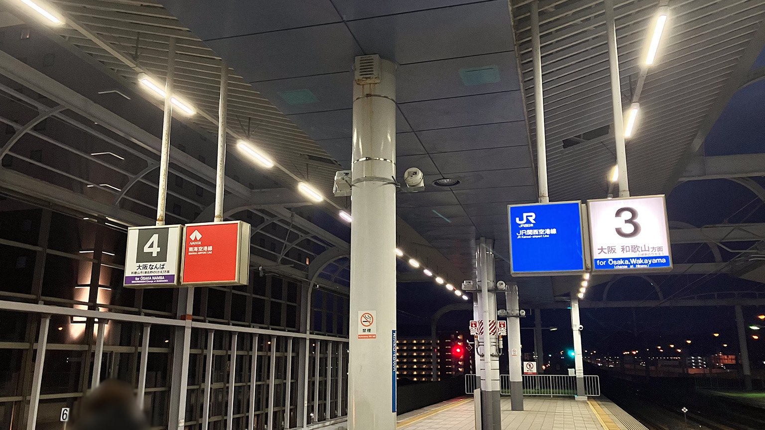 南海とJRのりんくうタウン駅のホームの写真