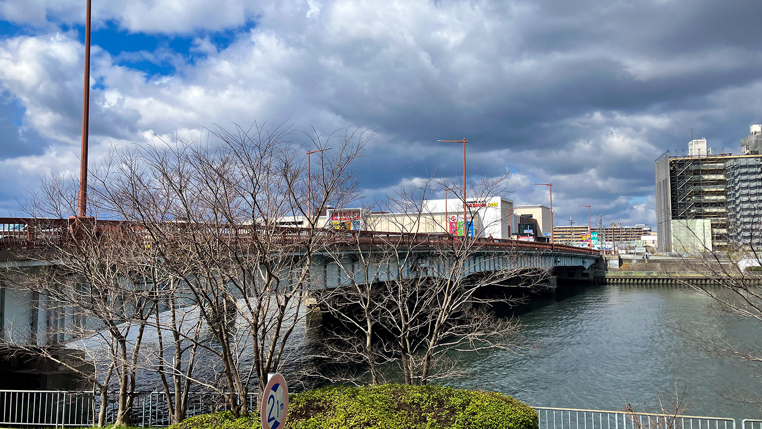 神崎川と新三国橋の写真