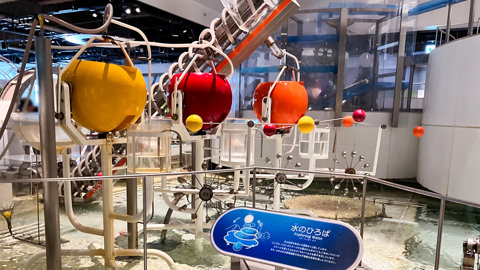 名古屋市科学館の水のひろばの写真