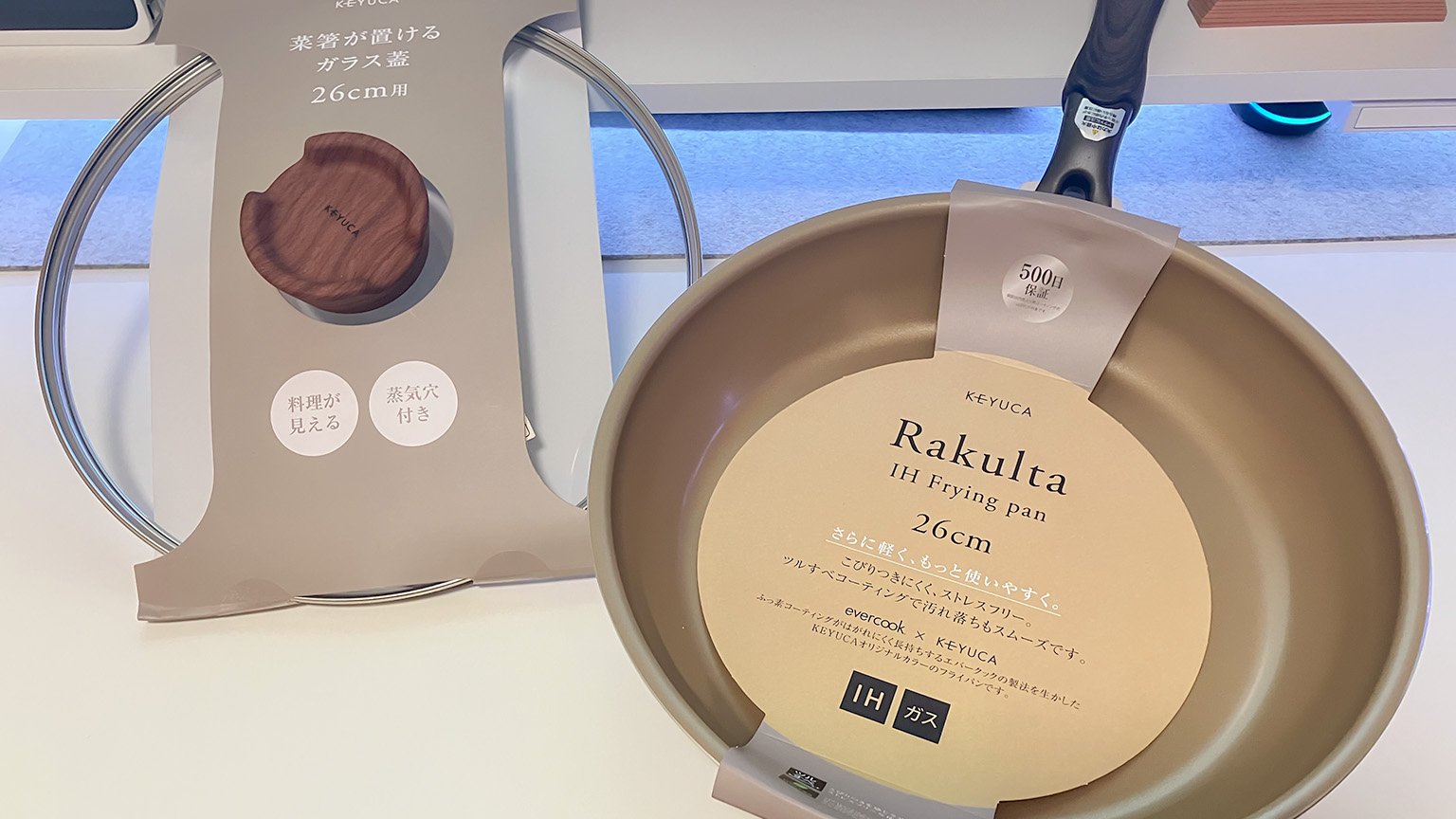 「Rakulta IH フライパン 26cm」と「菜箸が置けるガラス蓋 26cm」の写真