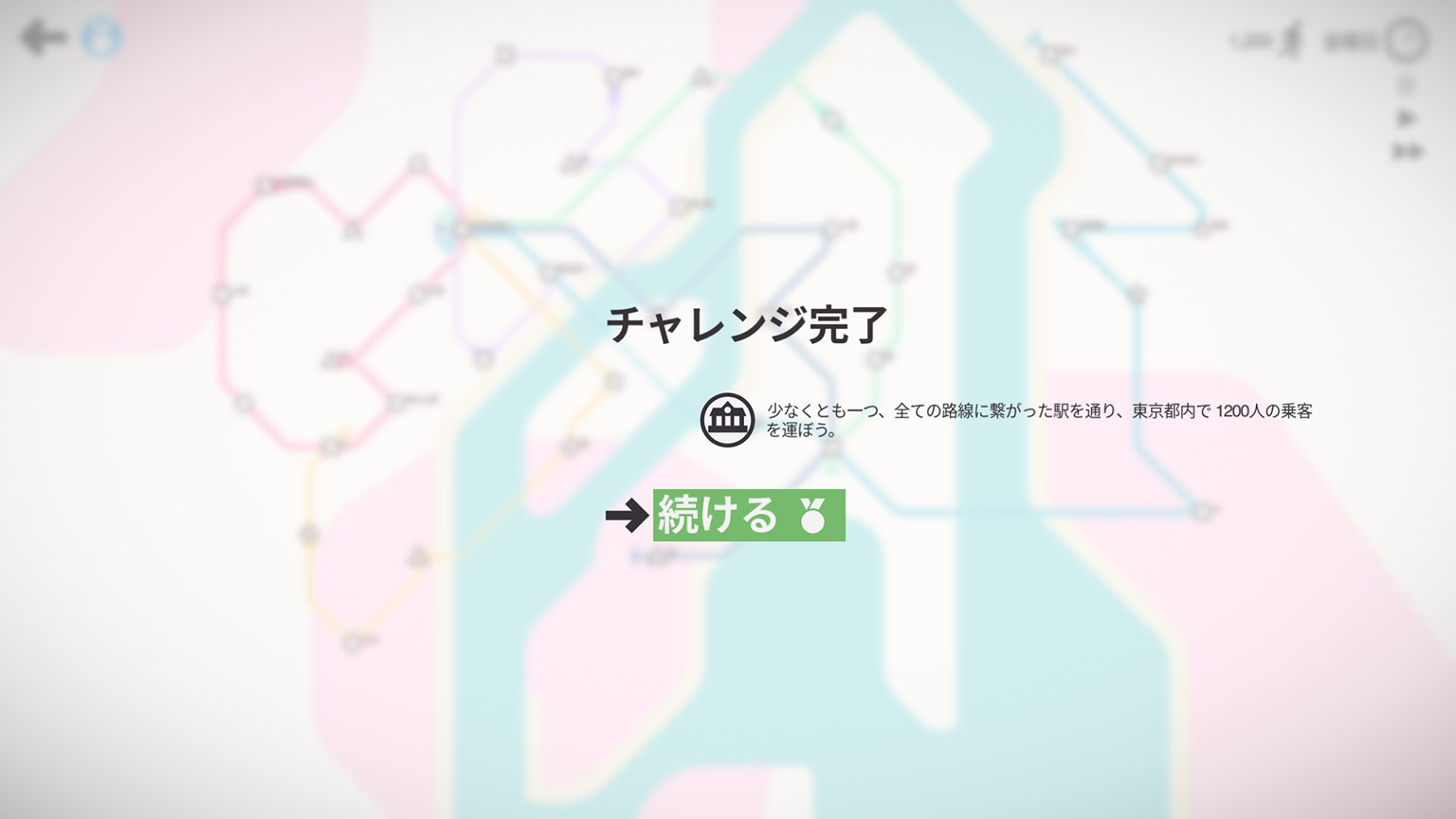 Mini Metro の画像