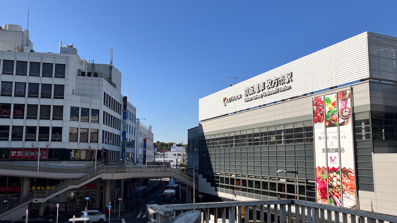 京阪電車枚方市駅周辺の景色の写真