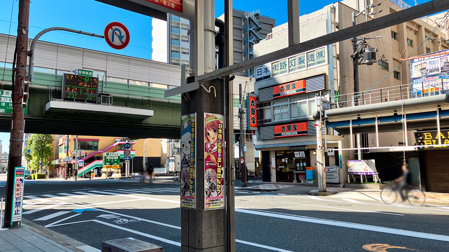 日本橋筋商店街の写真