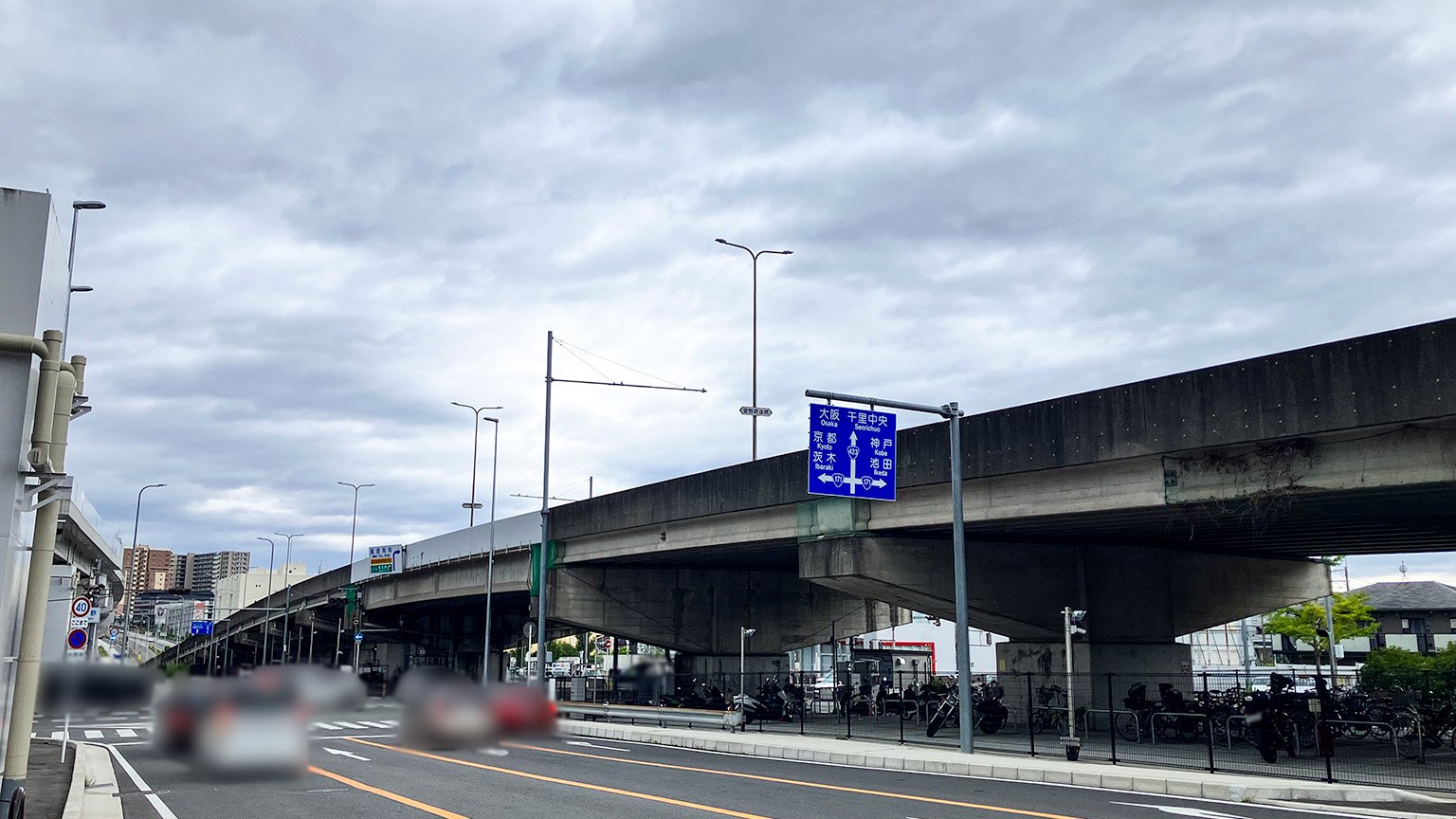 新御堂筋の高架と萱野交差点の写真