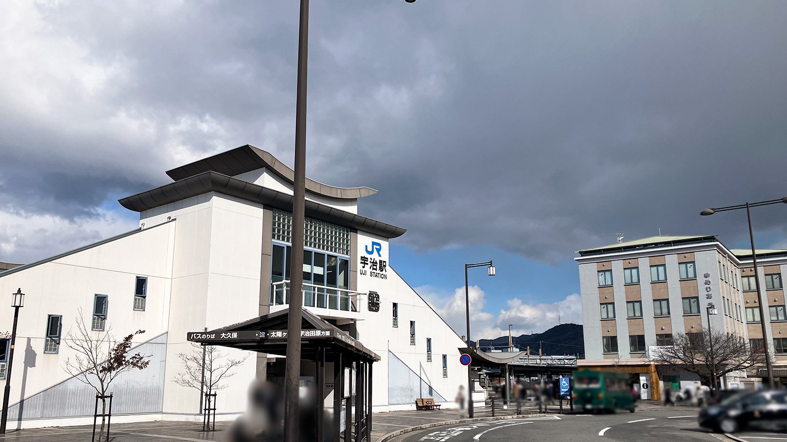 JR宇治駅の写真