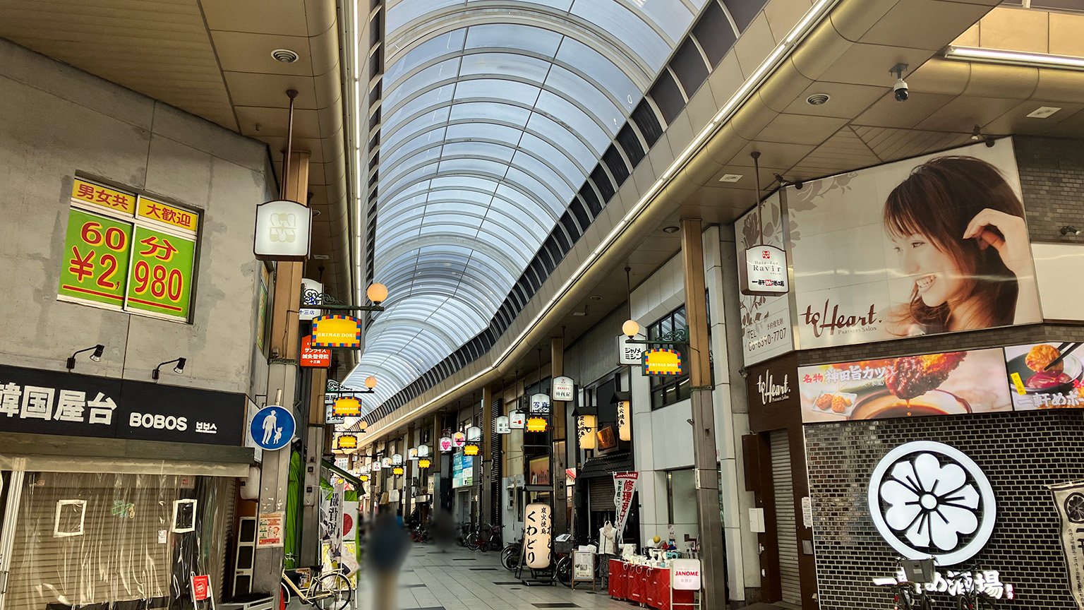 十三駅前通商店街の写真