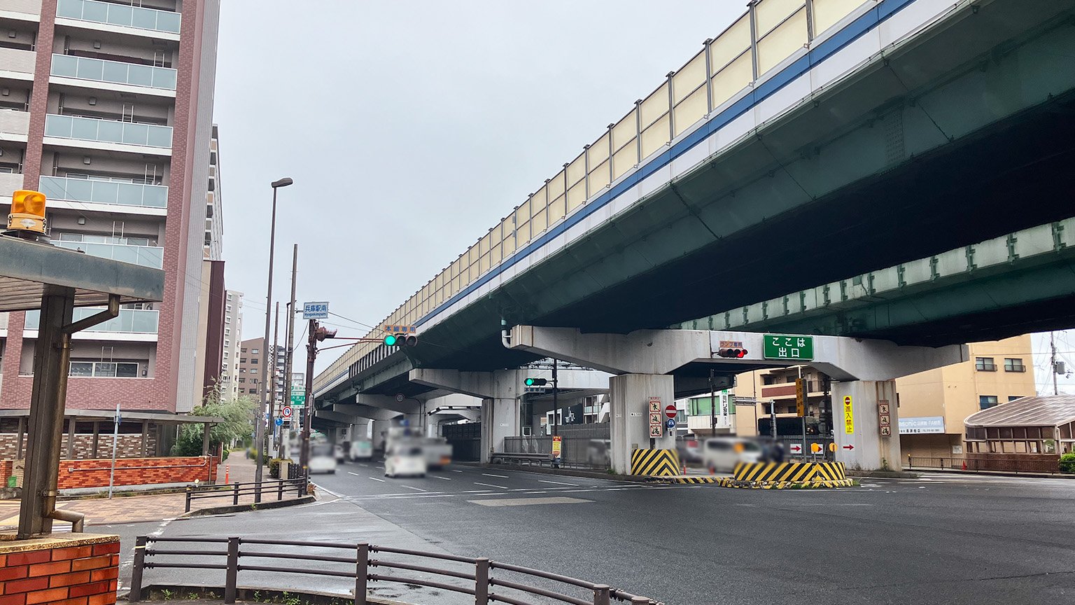 国道2号線の兵庫駅南交差点の写真