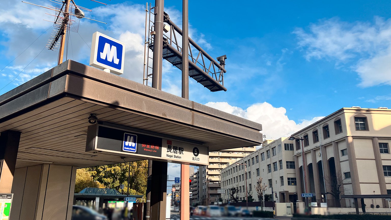 地下鉄御堂筋線の長居駅の写真