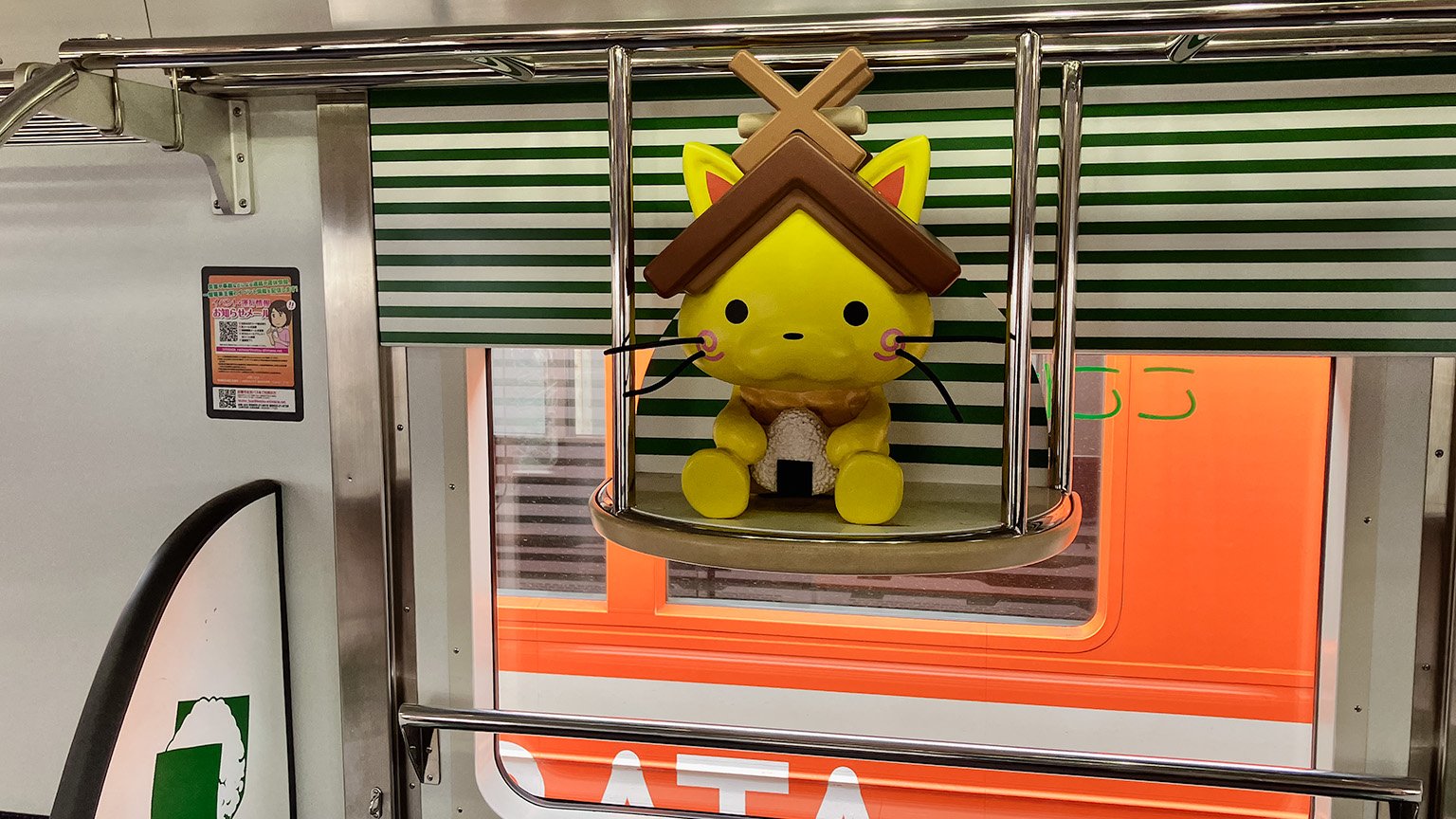 一畑電車の車内のしまねっこの写真