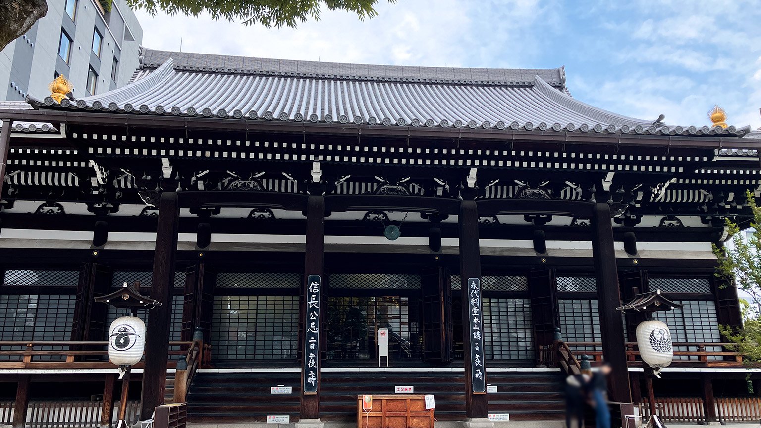 本能寺の本堂の写真