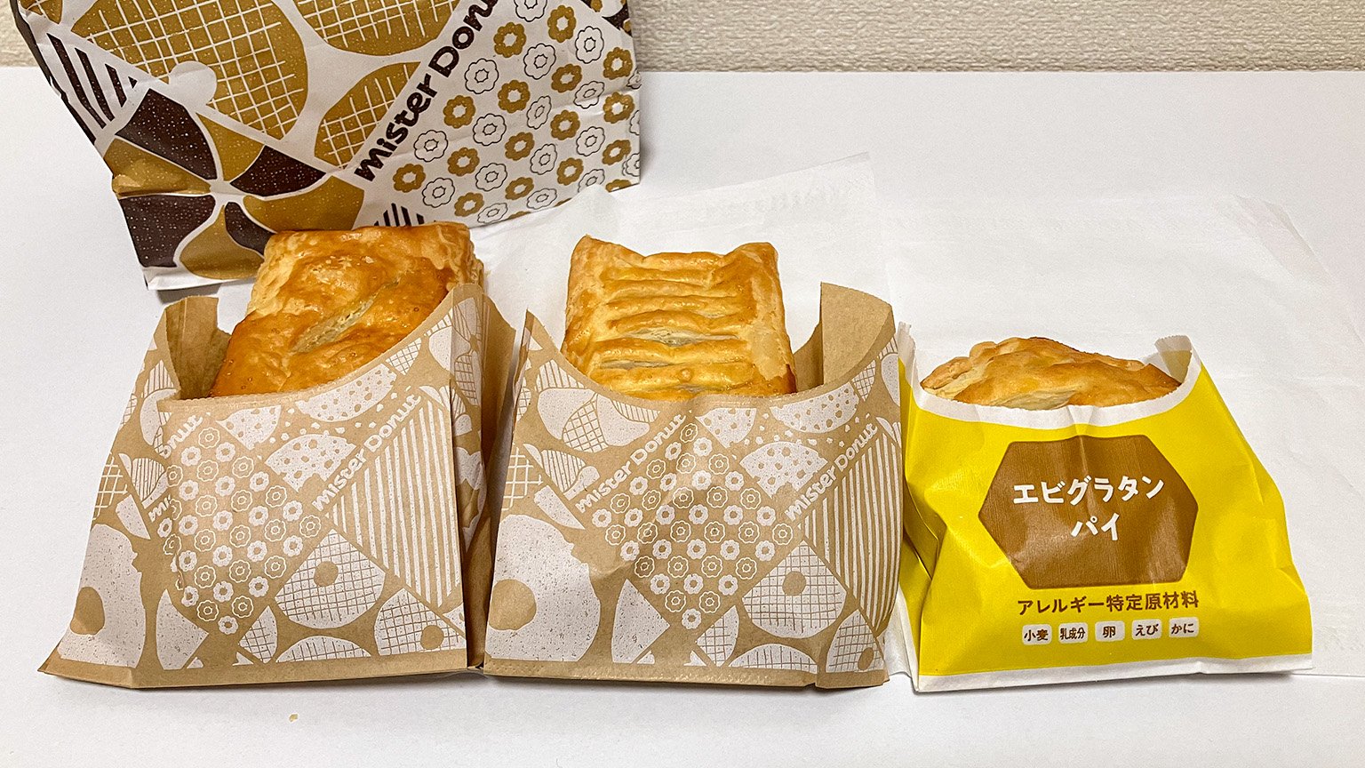 ミスタードーナツの「エビグラタンパイ」と「きのことチキンのクリームシチューパイ」と「ホット・スイーツパイ りんご」の写真