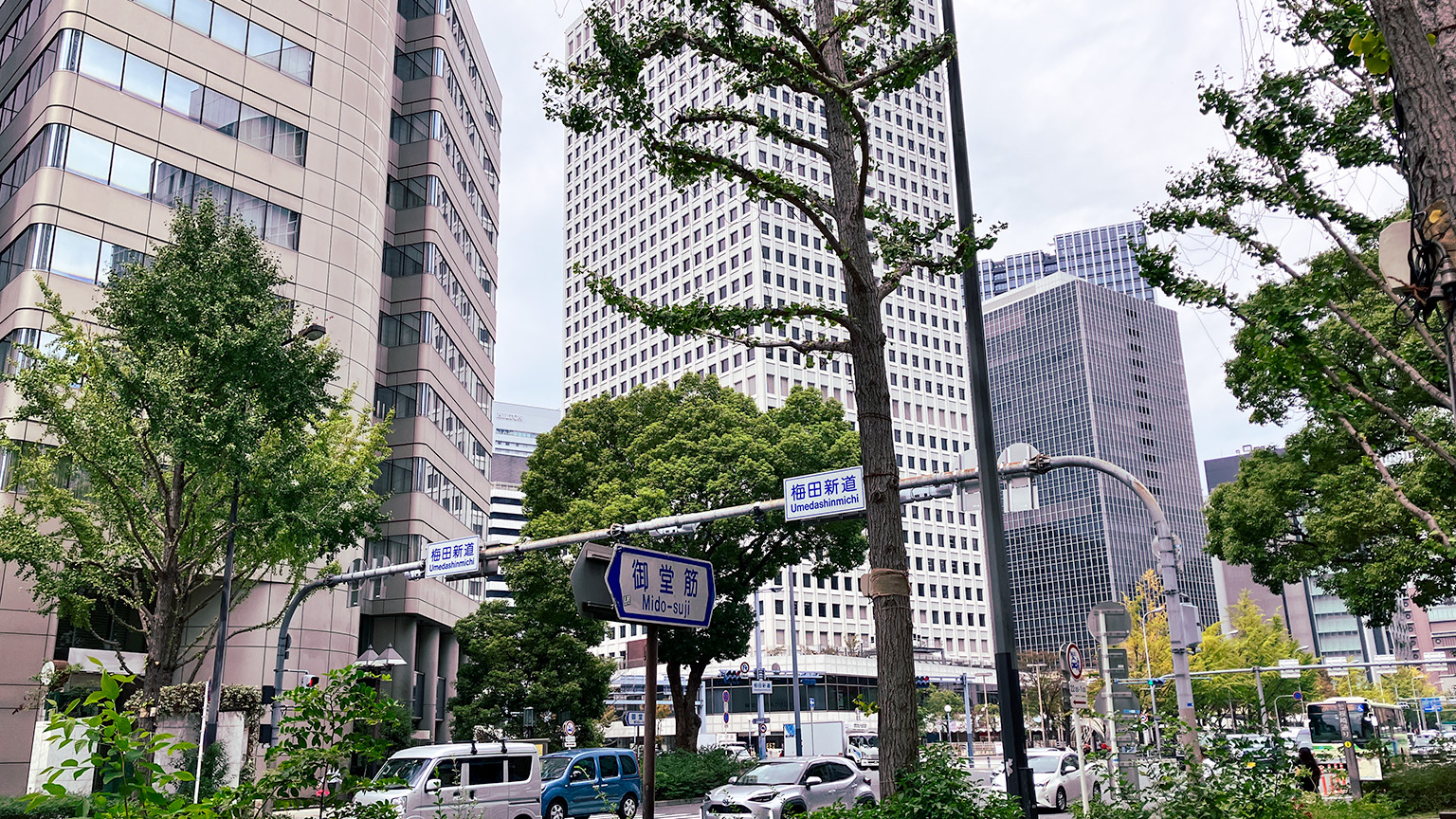 梅田新道の写真